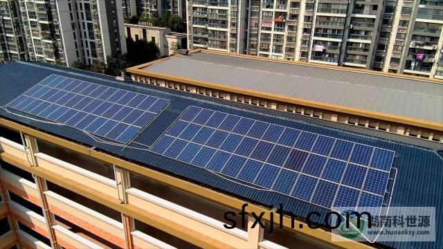 长沙市天心区实验小学分布式光伏发电系统