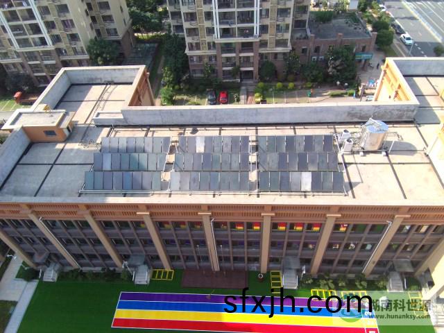 鑫远·湘府文苑幼儿园太阳能热水系统工程