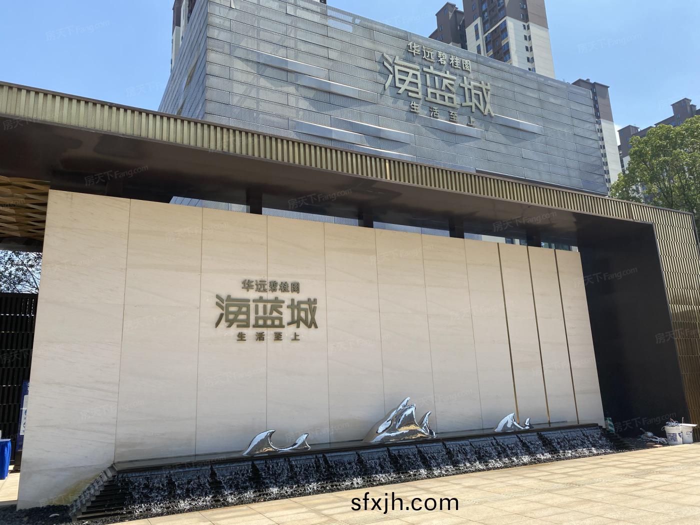 华远碧桂园海蓝城项目一期太阳能热水器工程