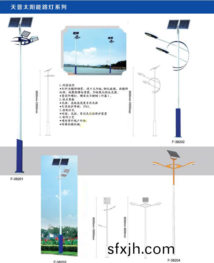 湖南科世源节能科技有限公司,湖南节能科技,太阳能光热研发,空气源热泵生产,中央空调设备销售