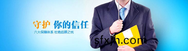 湖南科世源节能科技有限公司,湖南节能科技,太阳能光热研发,空气源热泵生产,中央空调设备销售