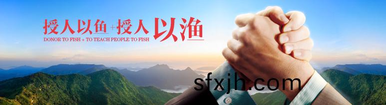 湖南科世源节能科技有限公司,湖南节能科技,太阳能光热研发,空气源热泵生产,中央空调设备销售