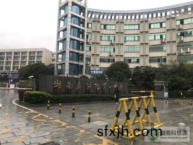 浏阳市第一中学