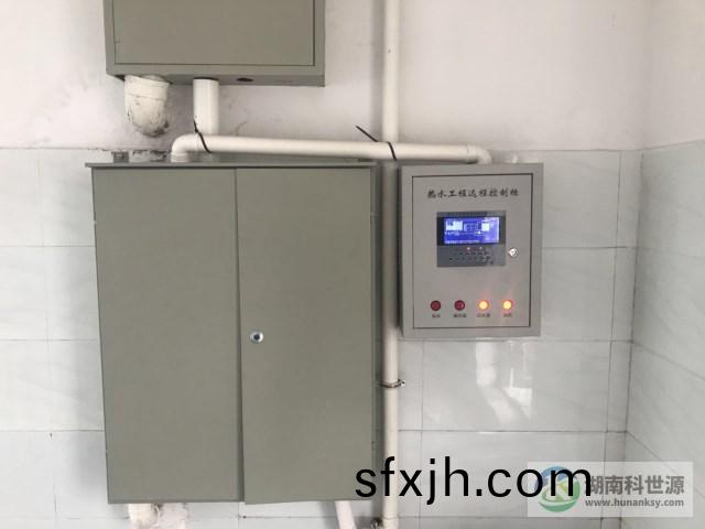 学校空气能热水系统