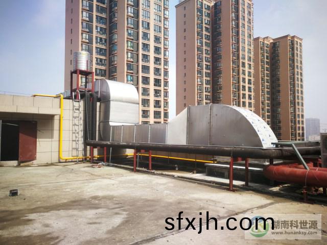 油烟净化系统