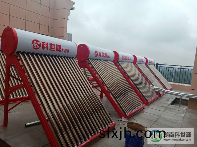 科世源一体式太阳能热水器