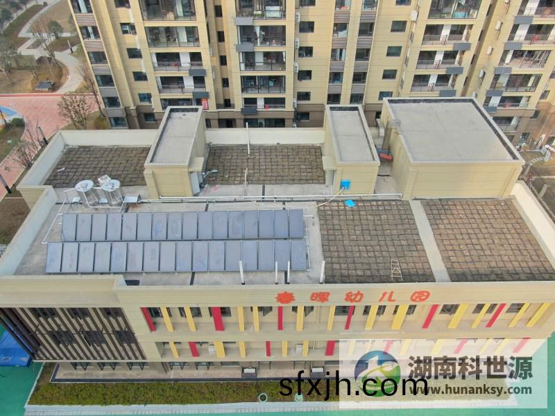 湖南科世源,湖南太阳能,长沙太阳能,太阳能热水工程,湖南太阳能光伏发电,热水工程,空气源热水系统,长沙中央空调