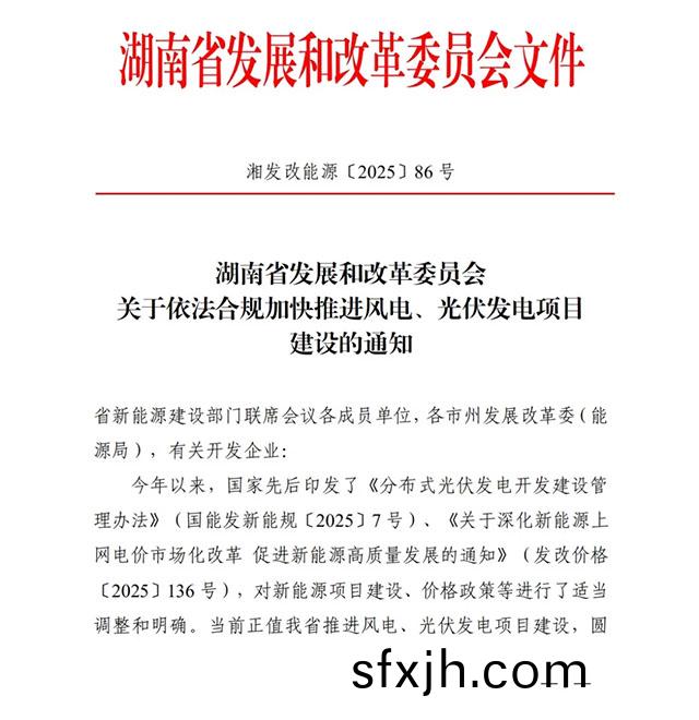 湖南科世源,湖南太阳能,长沙太阳能,太阳能热水工程,湖南太阳能光伏发电,热水工程,空气源热水系统,长沙中央空调
