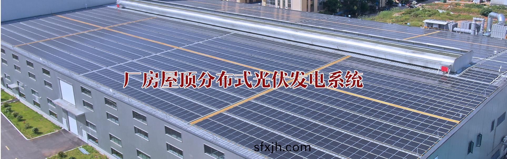 湖南科世源节能科技有限公司_湖南节能科技|太阳能热水工程|太阳能光伏发电|空气源热水工程|中央空调设备销售