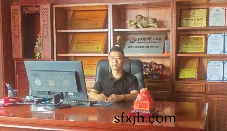 湖南科世源,湖南太阳能,长沙太阳能,太阳能热水工程,湖南太阳能光伏发电,热水工程,空气源热水系统,长沙中央空调