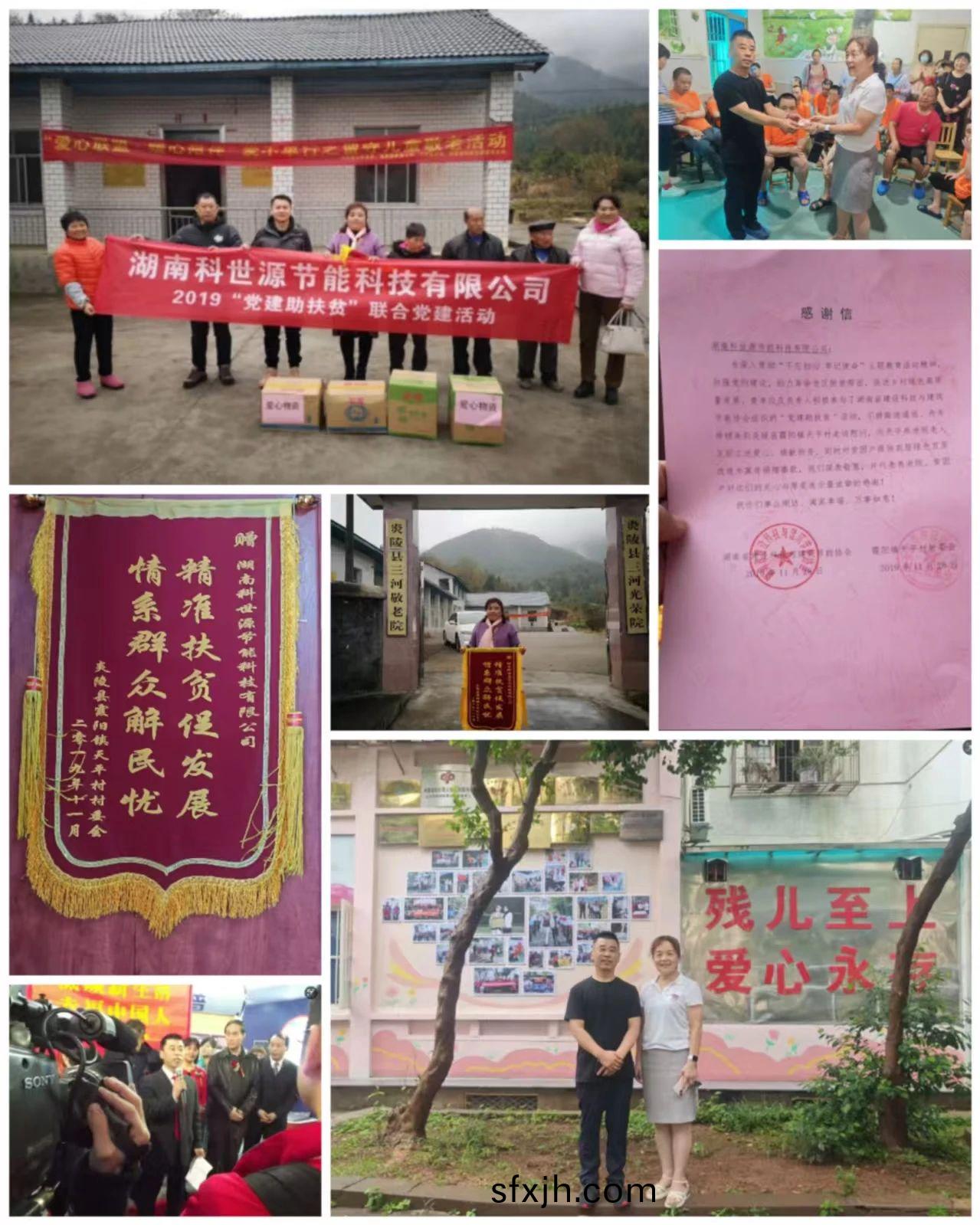 湖南科世源,湖南太阳能,长沙太阳能,太阳能热水工程,湖南太阳能光伏发电,热水工程,空气源热水系统,长沙中央空调