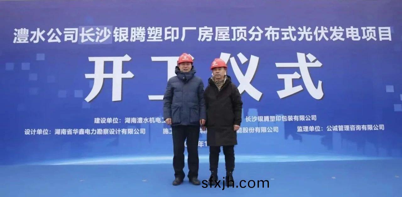 湖南科世源,湖南太阳能,长沙太阳能,太阳能热水工程,湖南太阳能光伏发电,热水工程,空气源热水系统,长沙中央空调