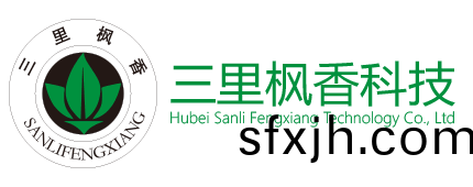 三裏(li)楓(feng)香(xiang)logo
